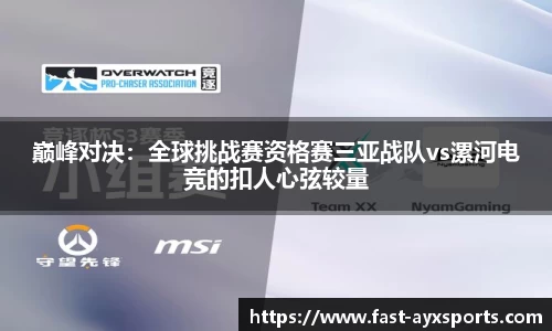 爱游戏官方网站