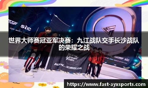 爱游戏官方网站