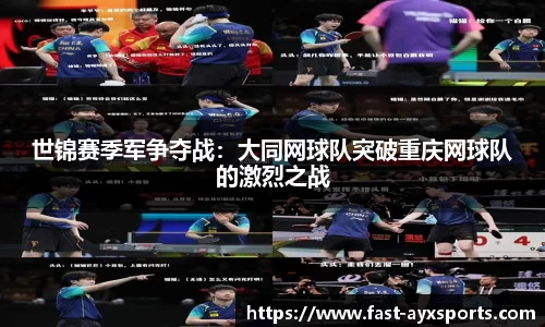 爱游戏官方网站