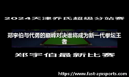 爱游戏官方网站