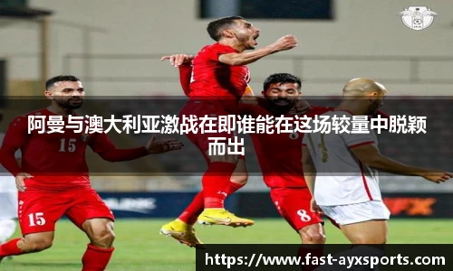 爱游戏登录入口